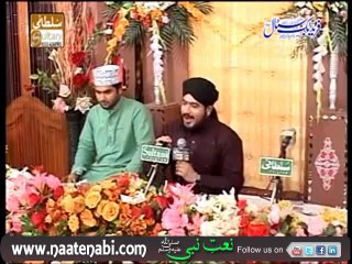 Her Dil Da Arman Ali Ay By Faisal Naqshbandi Manqabat