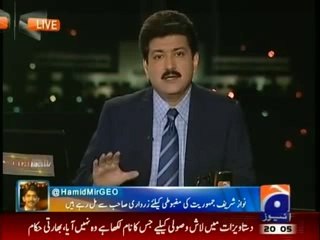 General Raheel Sharif Ko Khuli Dawaat