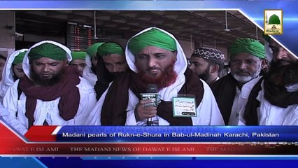 (News 17 March) Lovers Of The Holy Prophet departing for C-Lanka from Babul Madina Karachi