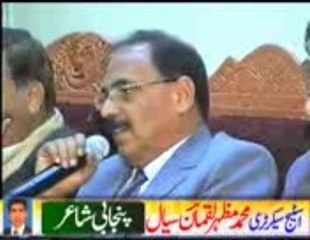 Punjabi takra Govt college jhang (2012)part 1