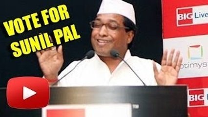 Modi, Rahul, Kejriwal VOTE For Sunil Pal !