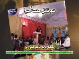 ہم قاتلِ محسن ؑ سے! ۔ محترم بے تاب ہلوری