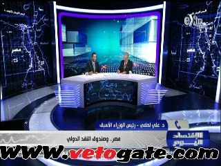 رئيس الوزراء الأسبق