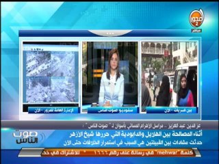 صوت الناس - خلافات أعضاء اللجنة والأطماع السياسية تهدد صلح الهلايل والدابودية