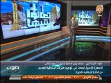 صوت الناس-أحمد اشاعر:التفجيرات الارهابية تحاصر الجيزة ومساعد وزير الداخلية يعلق مناخها خصب للارهاب