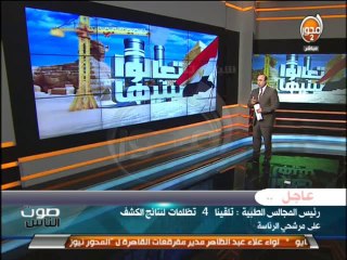 صوت الناس : تشكيلات من الجيش والشرطة أمام جامعة القاهرة  استعدادا لاى تحركات