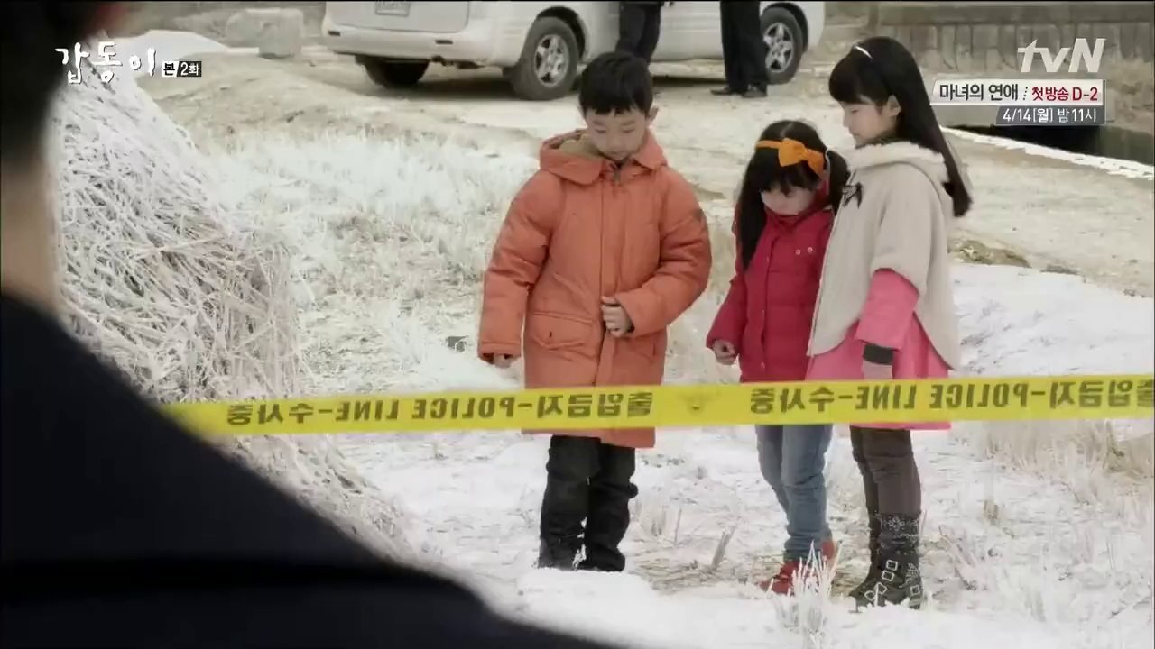 Gapp.E02.AF_1