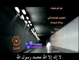 La ilaha illAllah with English subtitles By Mishary Rashid Alafasy