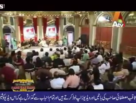 Meri Jind Meri Jaan Tahir ul Qadri_clip4