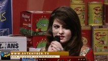 Gul Sanga New Pashto Song - Malanga - Khyber Show at AVt Khyber TV