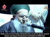 Şeyh Seyyid Muhammed Efendi Hz. (k.s.) hitabı (Abdulkadir Geylani Anma Günü 29.12.2012)