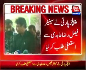 PPP demands resign from Faisal Raza Abidi