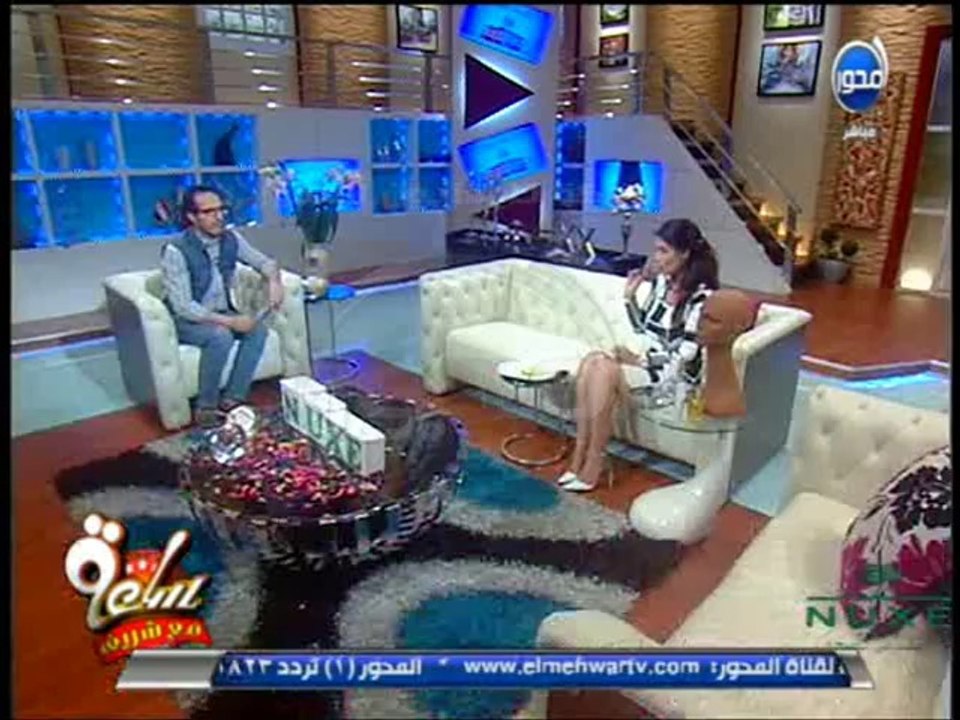 ساعة مع شريف جمالك مع NUXE واخر المفاجات لبشرة افضل و اكثر نضارة