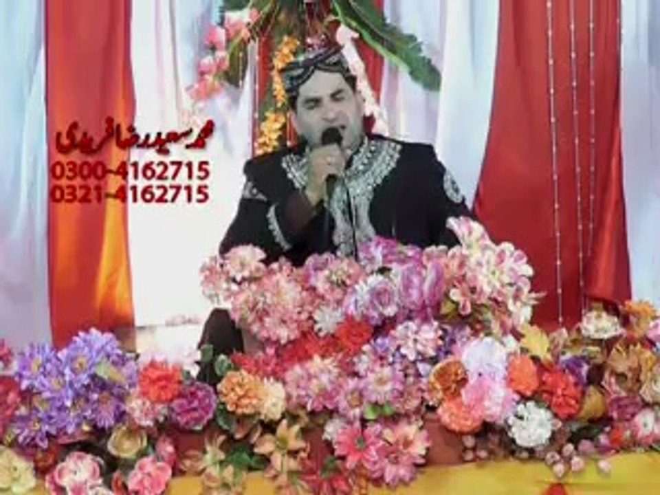 Vigrray sarry kam banonda Allah a by Saeed Raza Fridi