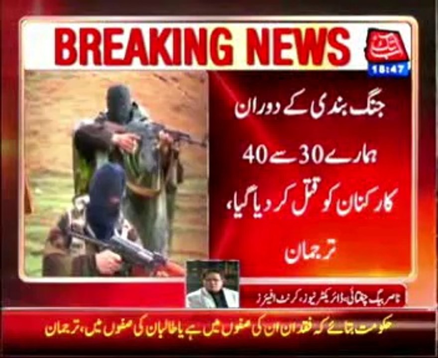 TTP refuses to extend ceasefire