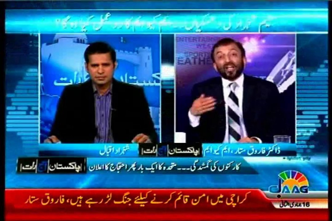 JAAG Pakistan Aaj Raat Shahzad Iqbal with MQM Farooq Sattar (16 April 2014)