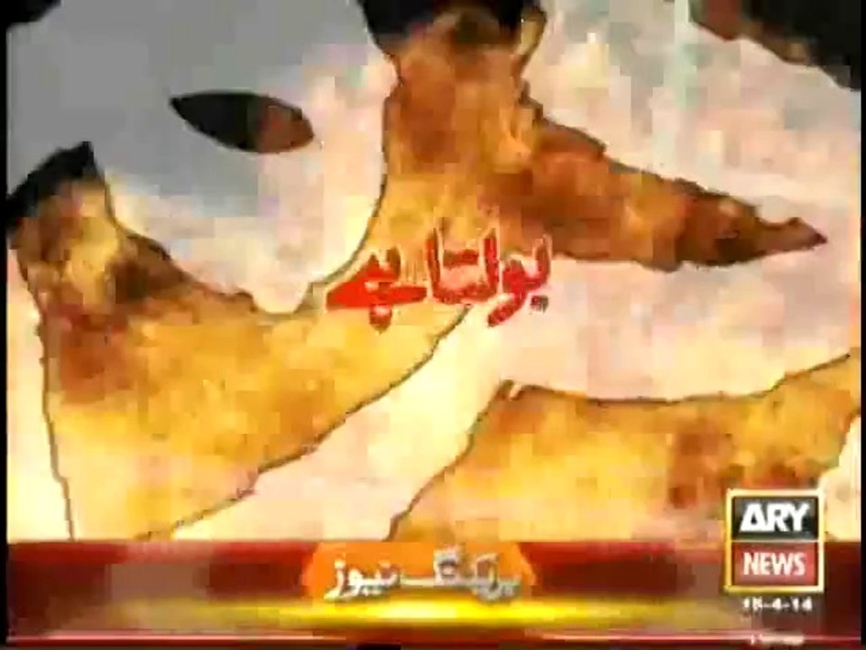 Jurm Bolta Hai 15th April 2014 Full Show on Ary