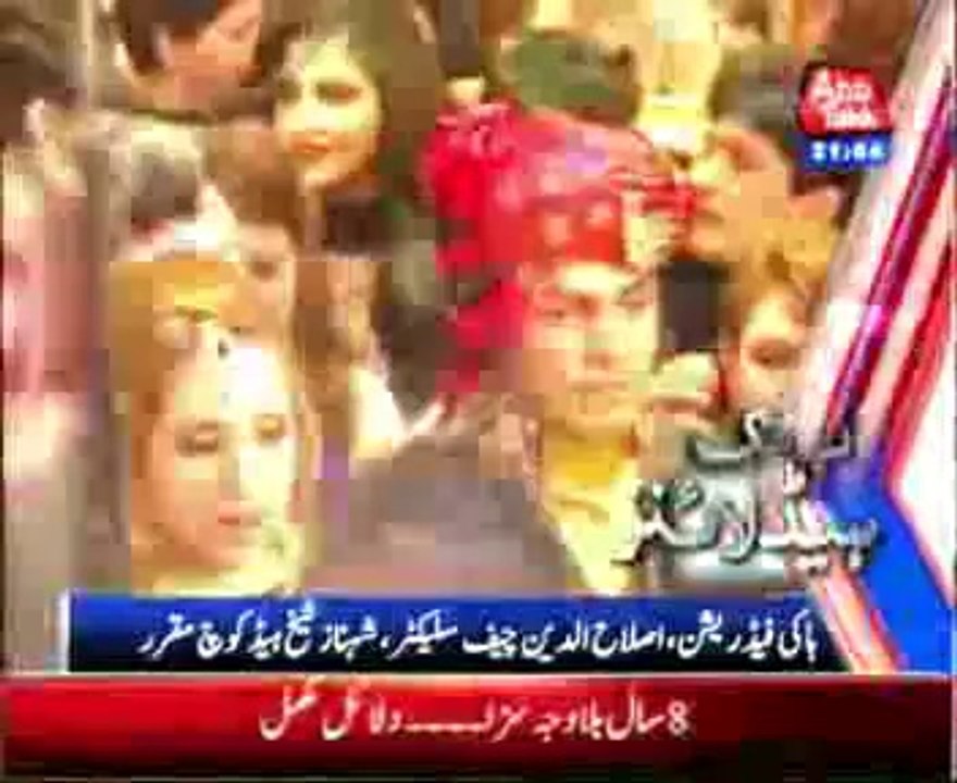 AbbTakk Headlines - 09 PM - 16 April 2014