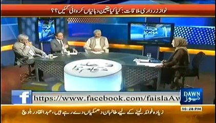 Faisla Awam Ka (16th April 2014) Hukumat Ki Mushkilat May Eziafa !