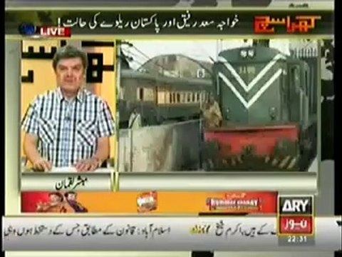 Khara Sach (16th April 2014) Khawaja Saad Rafique And Pakistan Railways