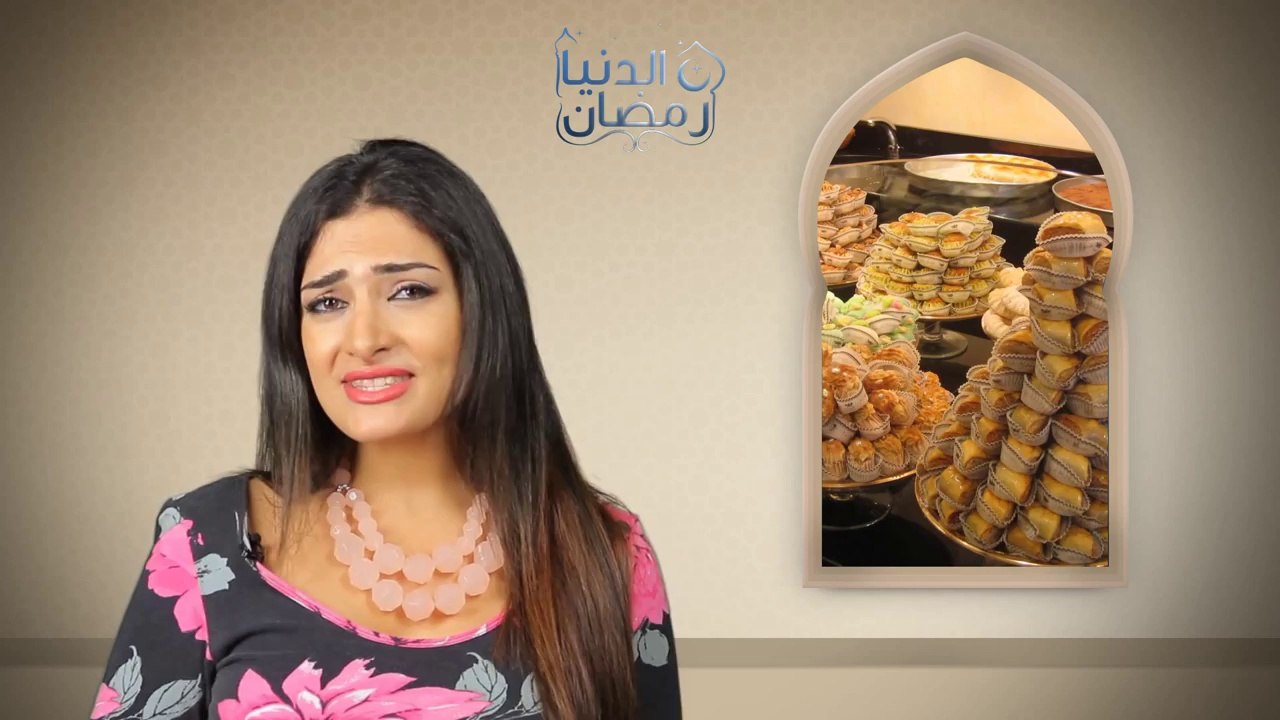 سيئات الحلى في رمضان _ الدنيا رمضان