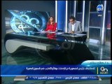 90 دقيقة - أسامة منير يعاتب فهمي الهويدي على كلمة (شباب) لجنة تقصي الحقائق تزور السجون