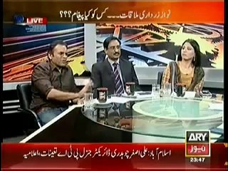 11th Hour (16th April 2014) Nawaz Zardari Meeting.