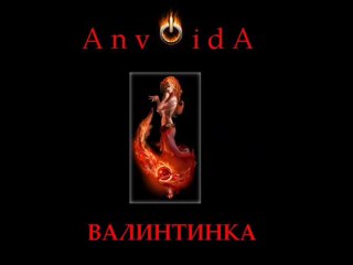 Тату - Скажи, зачем...