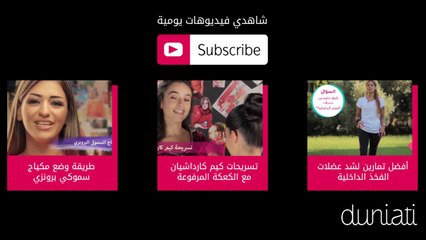 كيفية عمل تسريحات للمدرسه مع الضفيرة _ مع عبير