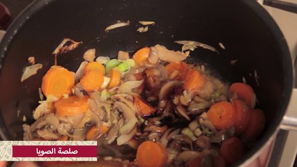 طريقة عمل سمك صيني لذيذ 🍽️