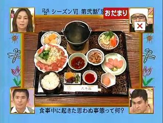 kuro zumi tour 2006 2