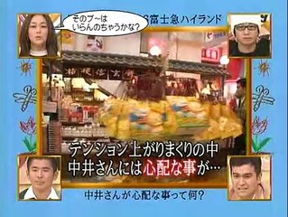 kuro zumi tour 2006 4