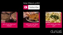 طريقة عمل شوربة الطماطم الشهية