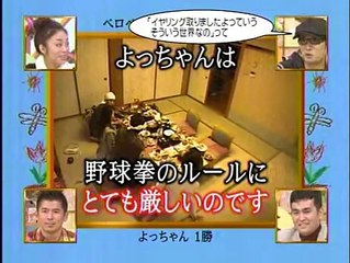 kuro zumi tour 2006 8