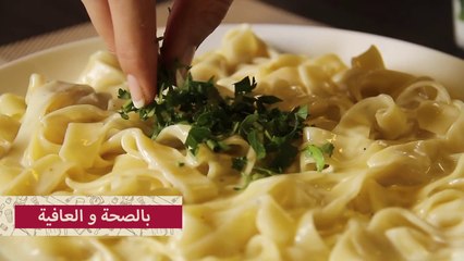 طريقة عمل مكرونة بالجبن الأزرق