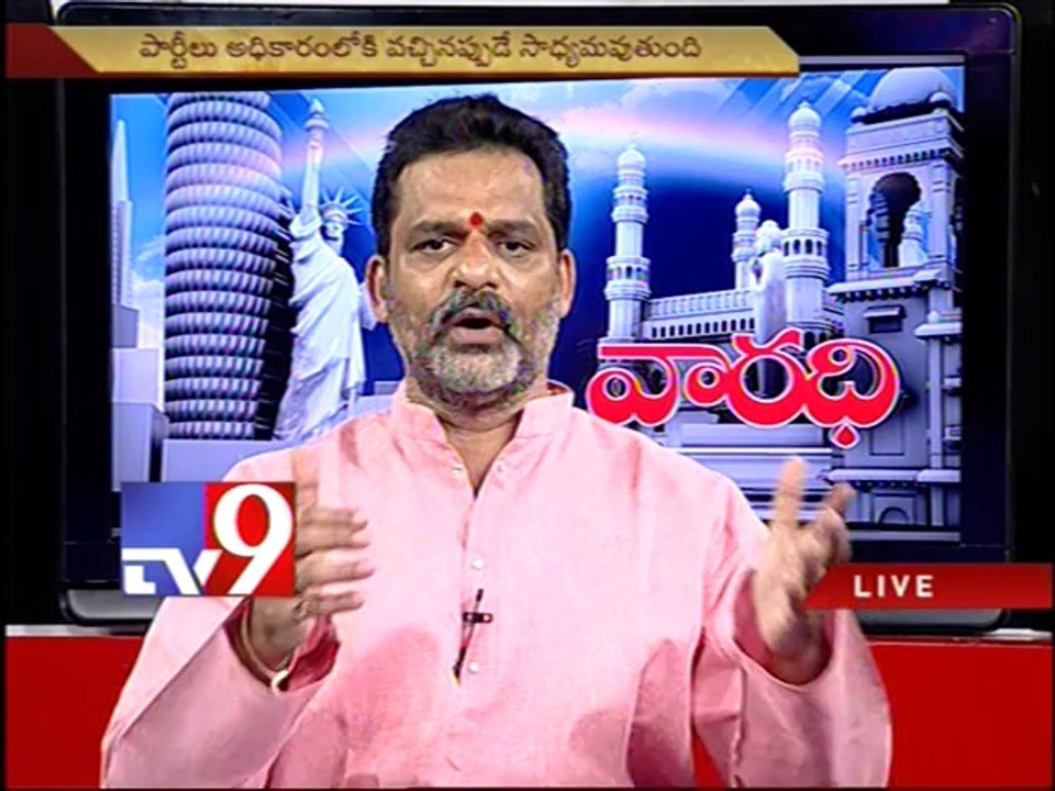 Congress leader Chandrasekhar on politics with NRIs - Varadhi - Part 2
