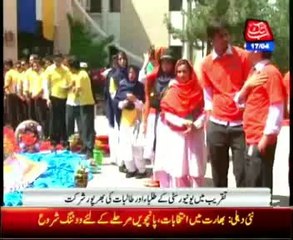 Basant Kite Festival Balochistan University