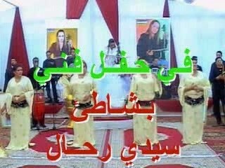 DAWDIYA VCD 2006 PRESENTATION