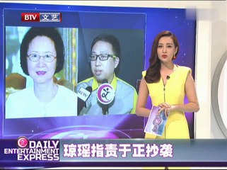 20140416 每日文娱播报 20140416