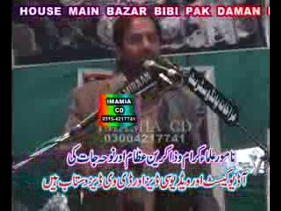 Allama Mohmmad Abbas Rizvi  majlis 18 jan 2014 Chelam Allama Nasir Abbas at Lahore