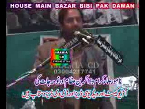 Allama Mohmmad Abbas Rizvi majlis 18 jan 2014 Chelam Allama Nasir Abbas at Lahore