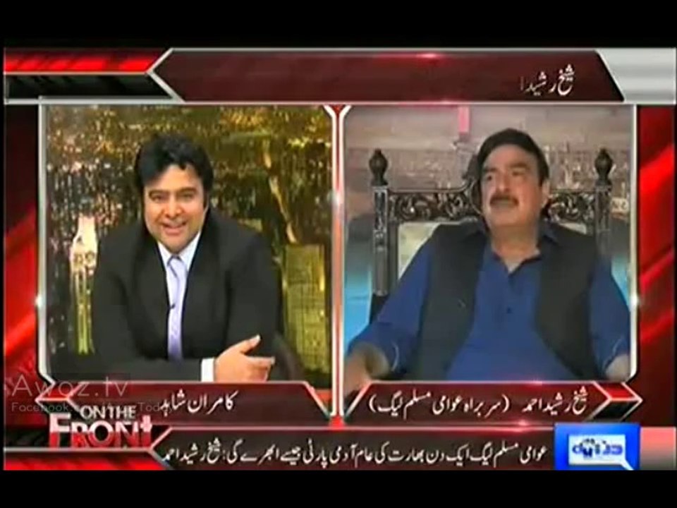 Sheikh Rasheed Funny Comments On Former Chief Justices Iftikhar Chaudhry