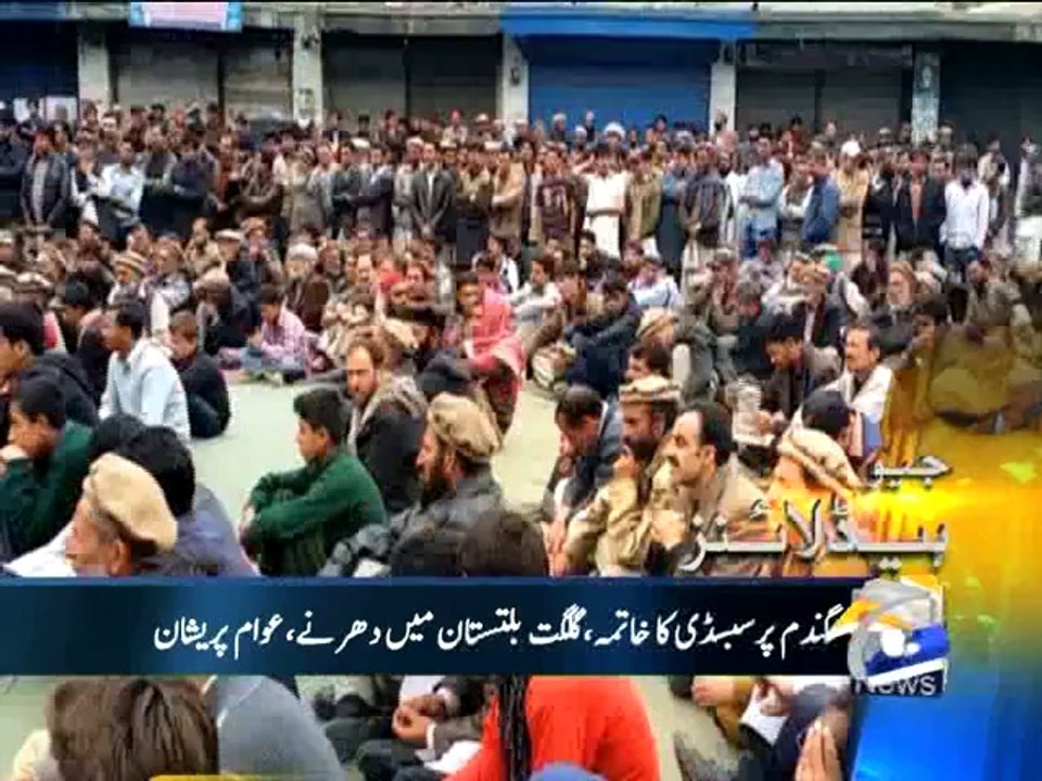 Geo Headlines-17 Apr 2014-0800