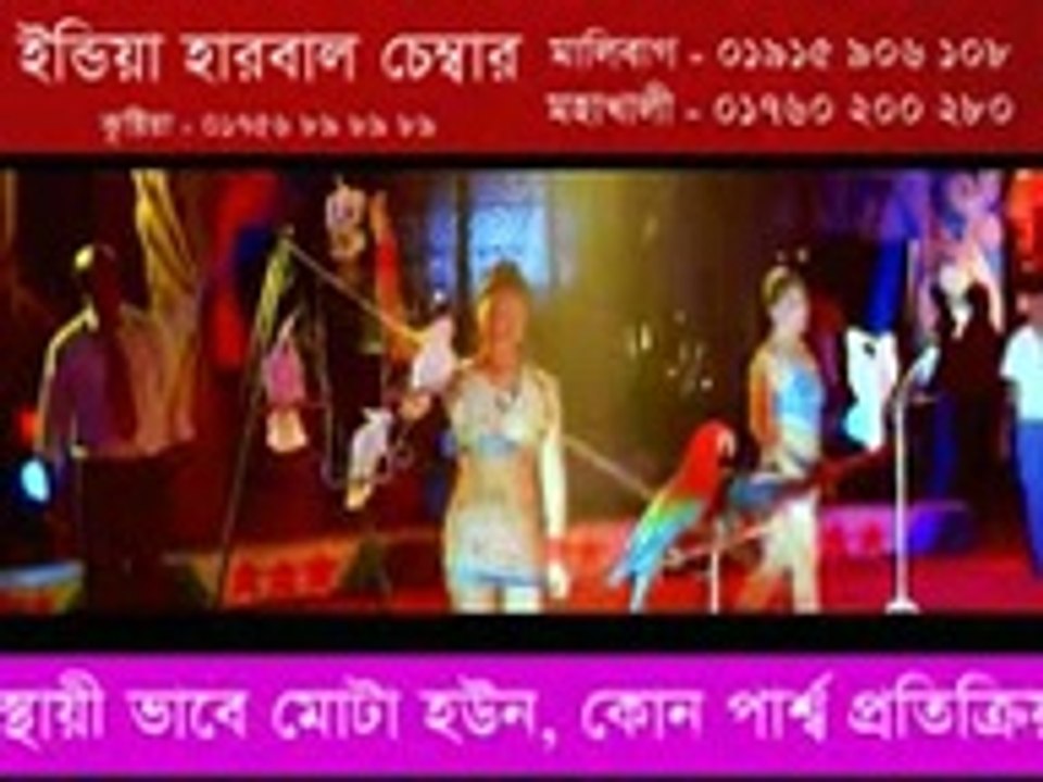 Chennai_Vs_China_2011_Hindi_Dubbed_DVDRip_Part_1_Nokia