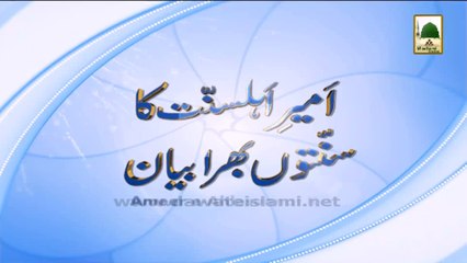 Islamic Speech with English Subtitle - Shaitan Ke 4 Kamiyab Waar -Maulana Ilyas Qadri (Part 01)