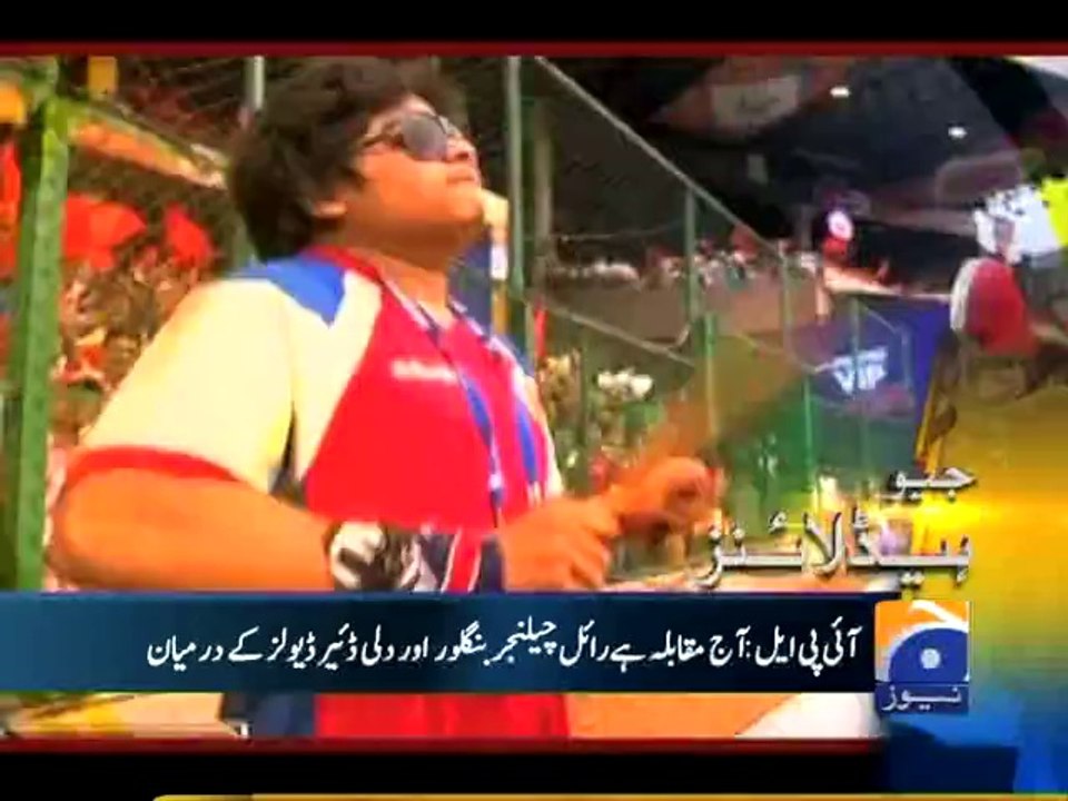 Geo Headlines-17 Apr 2014-1200