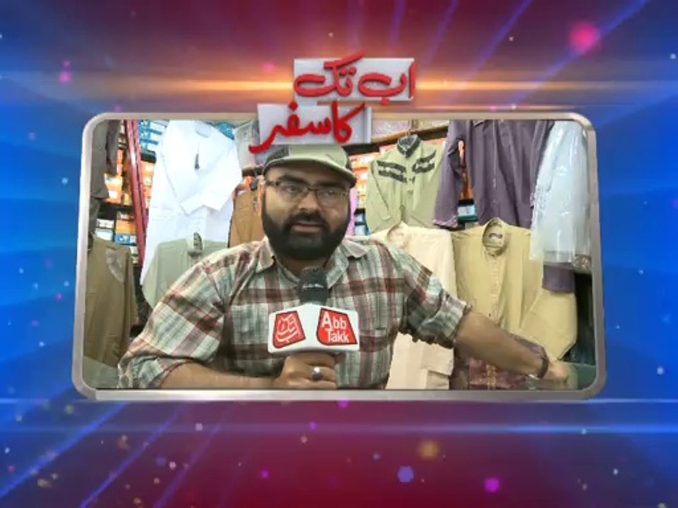 AbbTakk Program Sots 3