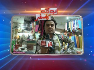 AbbTakk Program Sots 6