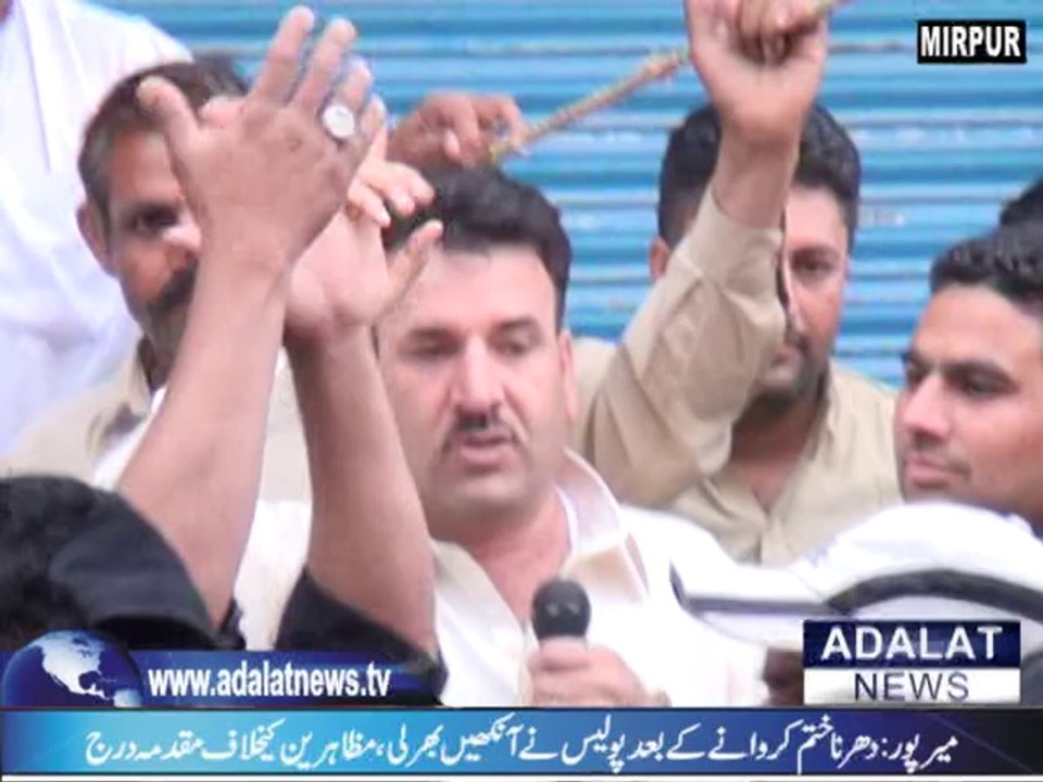 Ehtajaj Khatam Muqadma Darj