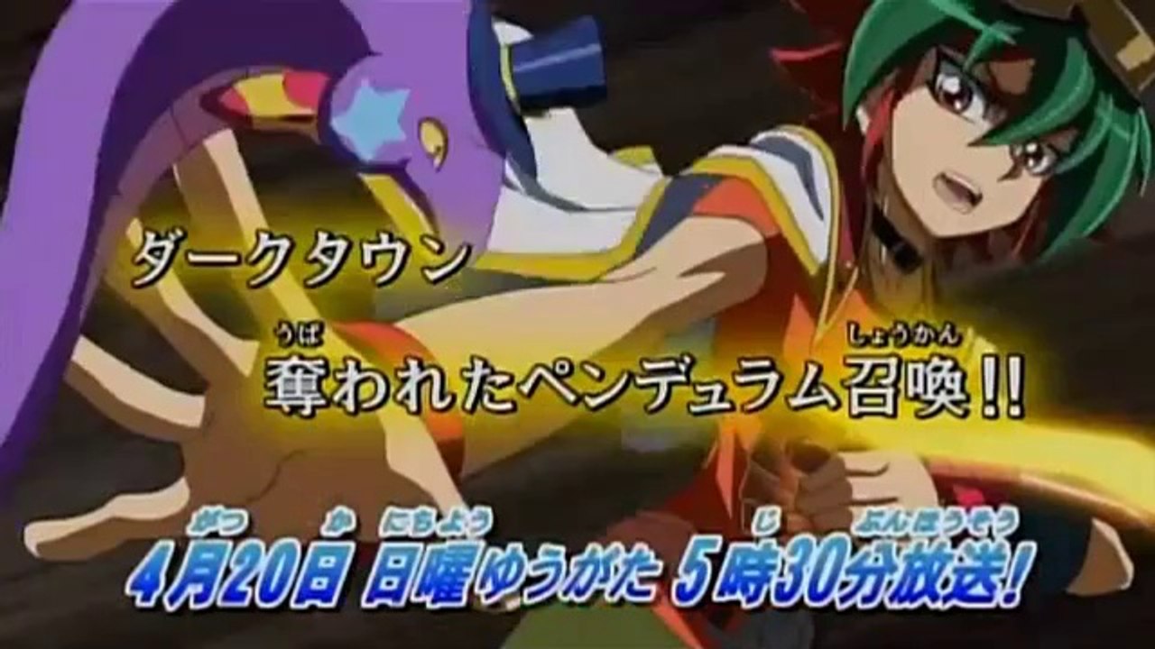 Yuugiou ARC-V PV 03